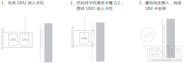 魅族MX5手机SIM卡安装教程