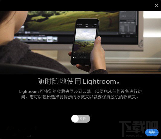 Lightroom 6 for Mac简单试用教程